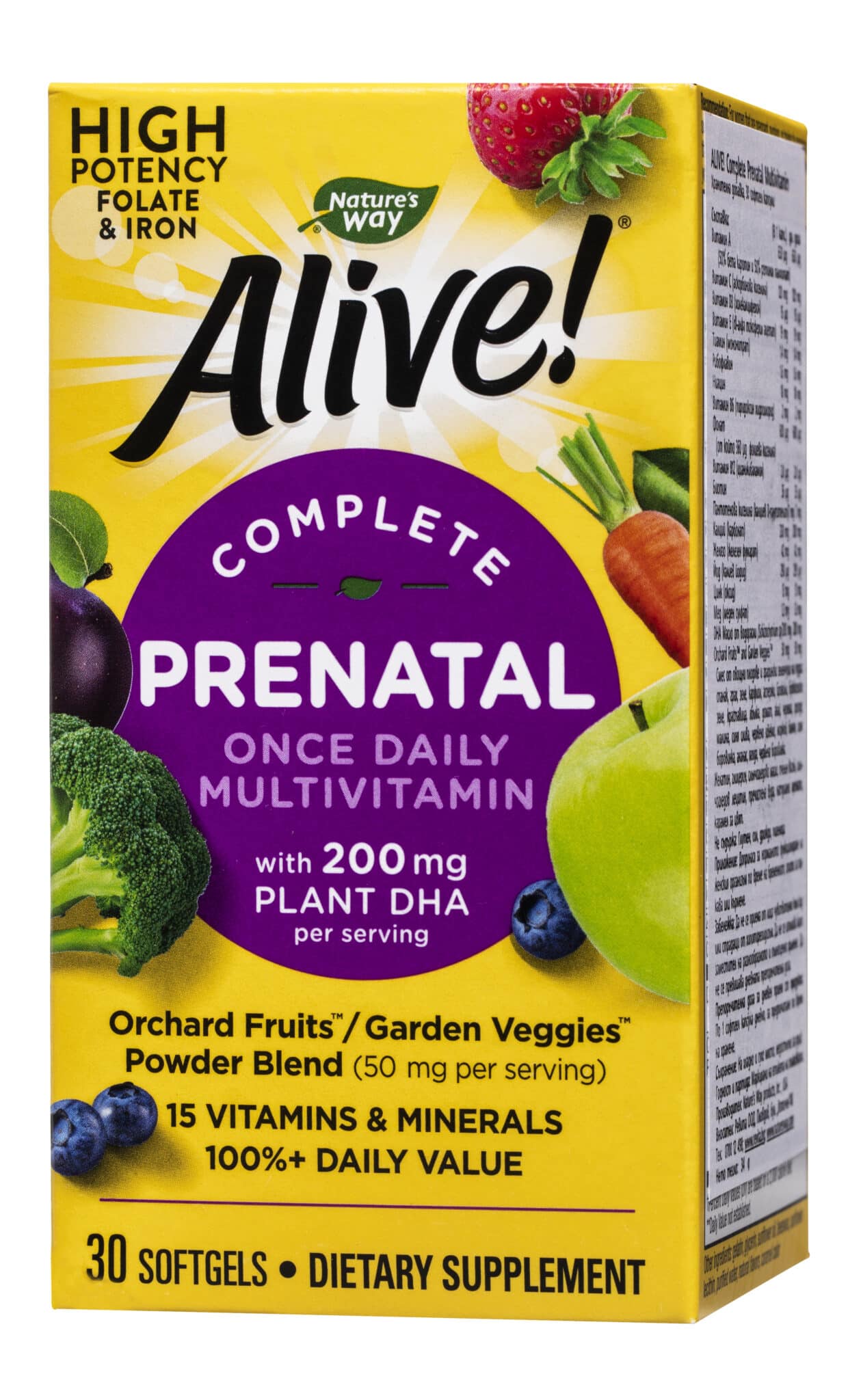 Витамини за бременни | Complete Prenatal Multivitamin | 30 софтгел капсули